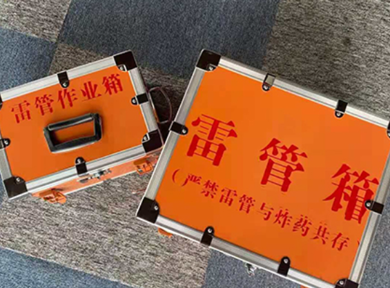 梁平中国爆破器材行业协会关于民爆行业团体标准的声明