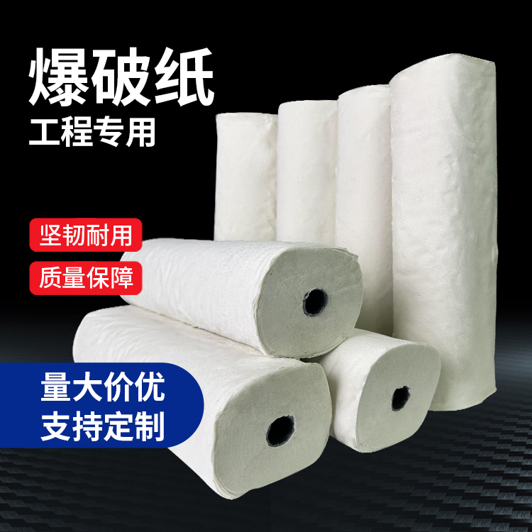 梁平什么是液氧爆破技术？