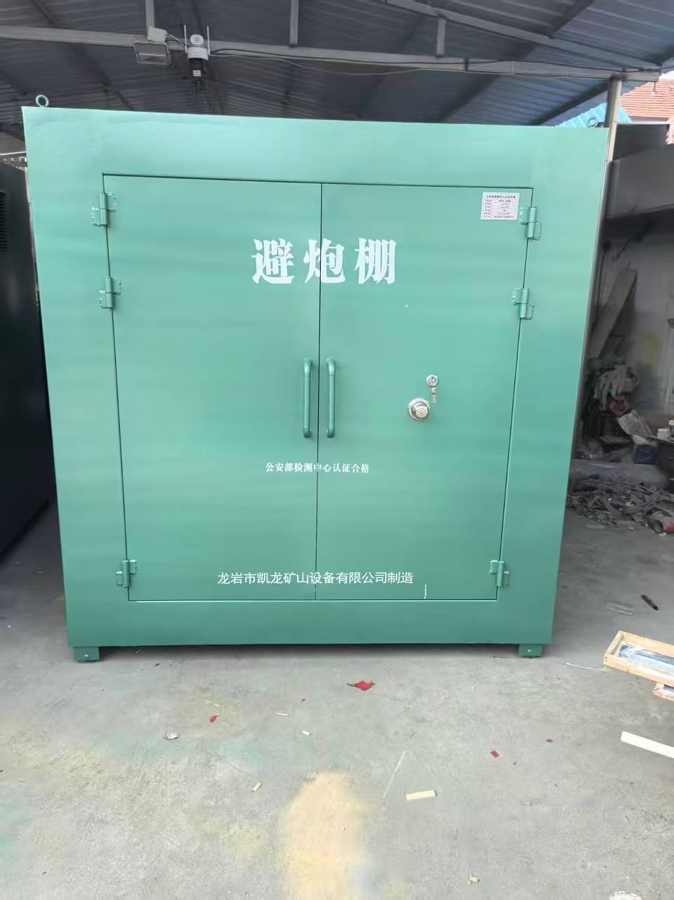 梁平露天作业爆破防护革命：避炮棚的多场景应用解析